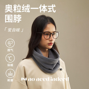 NNID秋冬重磅简约百搭抽绳设计防寒护颈脖围巾柔软保暖奥粒绒围脖