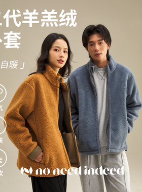 NNID简约多色二代羊羔绒抽绳立领外套休闲保暖百搭夹克KS114