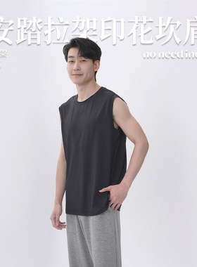 NONEEDINDEED运动坎肩背心