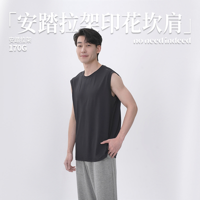 NONEEDINDEED运动坎肩背心