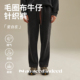 NNID基础小众抽绳水洗毛圈针织弹性休闲仿牛仔裤 高街百搭直筒长裤