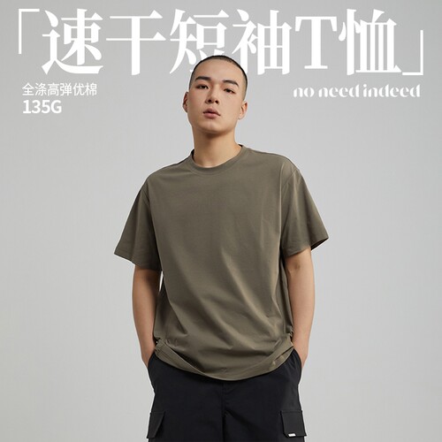 NNID户外速干防晒短袖T恤男春夏季25年新款吸湿排汗运动宽松上衣