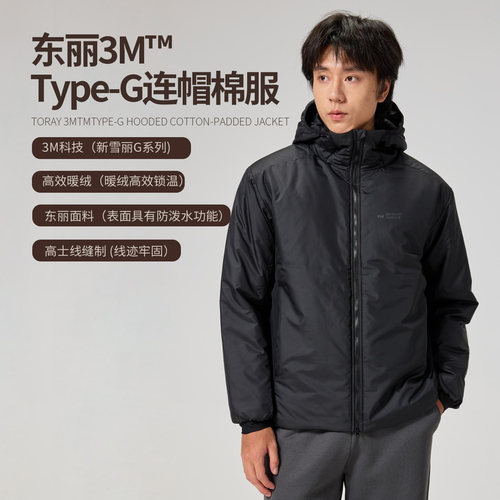 NNID东丽3M™Type-G新雪丽连帽100g棉服26冬防泼水男士外套KS287