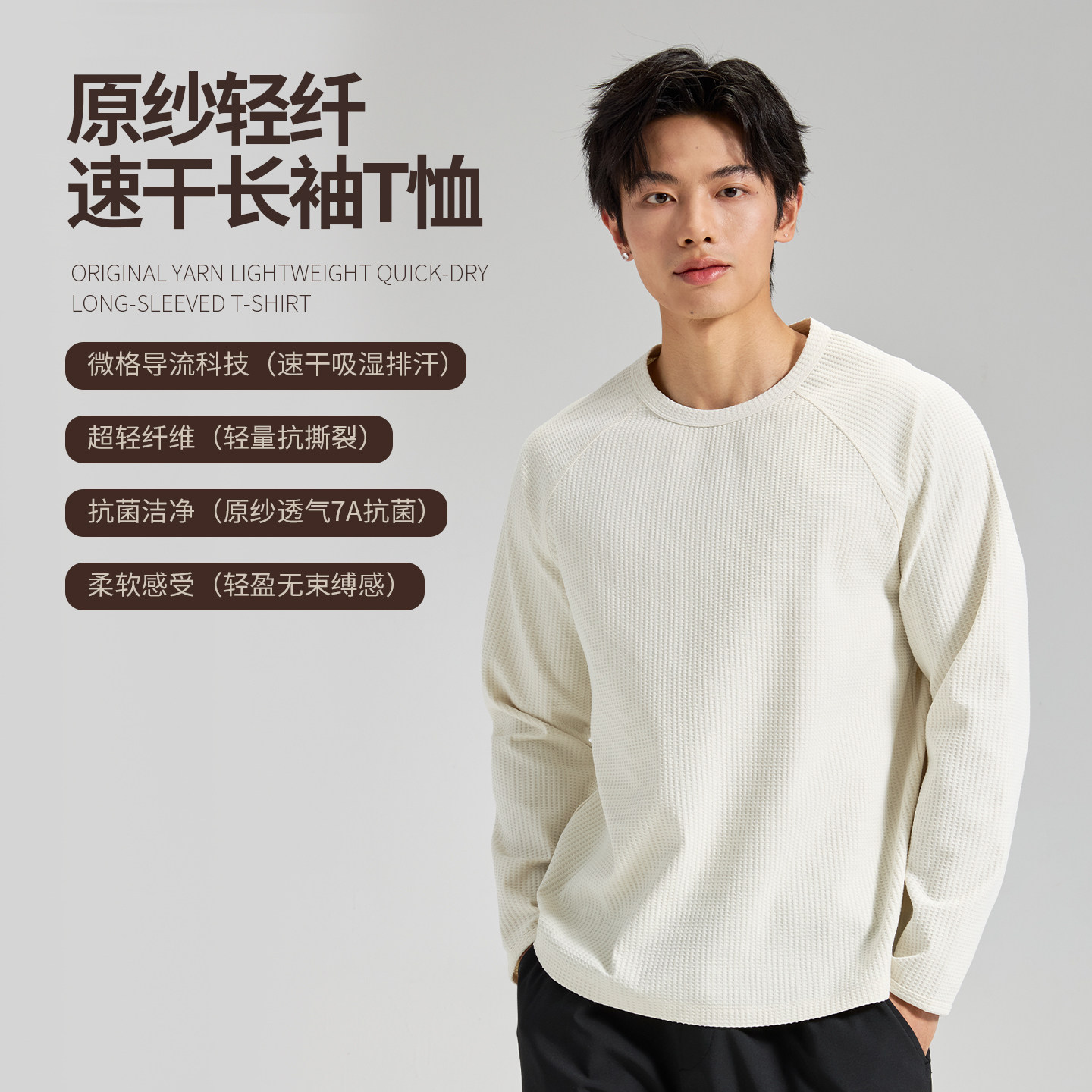 ��ҹ�� XS NNIDNNIDԭɴ�����ٸɳ���T����26�������ྻ��ʪ�ź�����KS252 66.6Ԫ