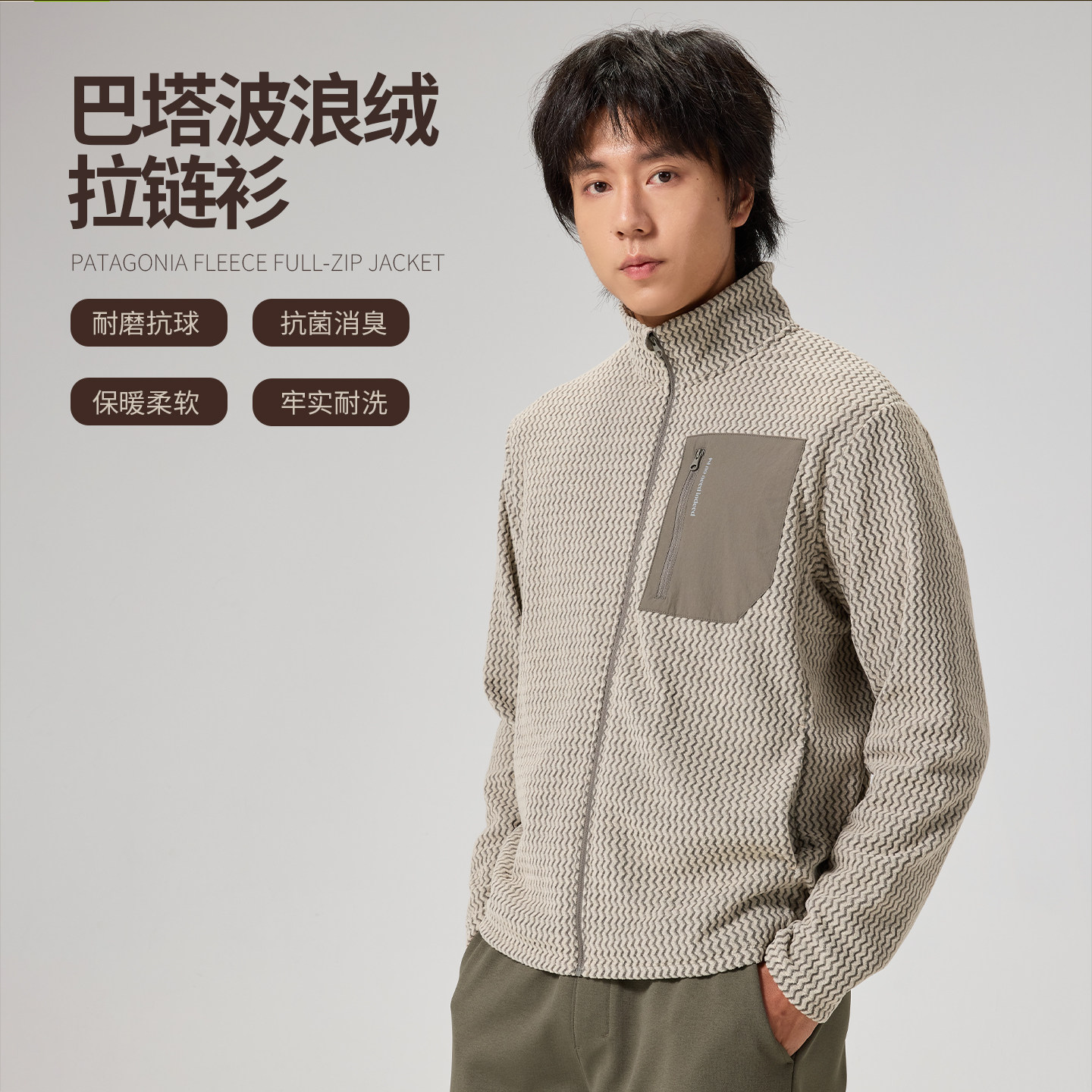 NNID巴塔波浪绒拉链衫26秋新品耐磨保暖抗菌男士外套KS290/KS291图片