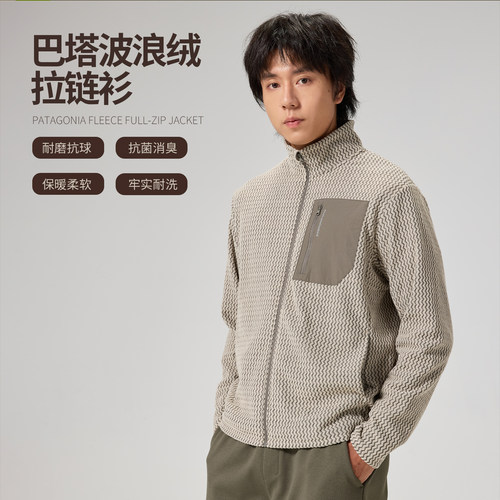 NNID巴塔波浪绒拉链衫26秋新品耐磨保暖抗菌男士外套KS290/KS291