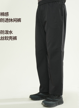 NNID26年春季东丽棉感防透休闲裤KS239/防泼水导电丝软壳裤KS242
