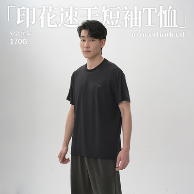NNID速干印花logo短袖T恤男2025年夏季户外防晒吸湿排汗运动上衣