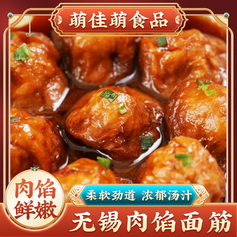 老上海特产红烧油面筋塞肉开袋即食熟食猪肉美食油面筋酿肉