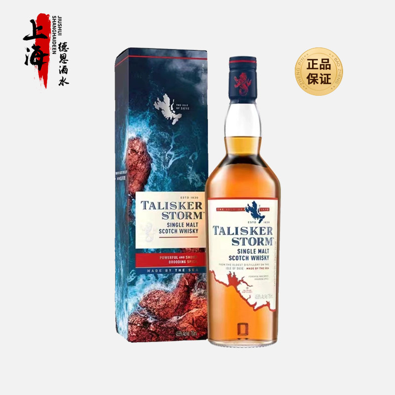 泰斯卡风暴单一麦芽苏格兰威士忌图片