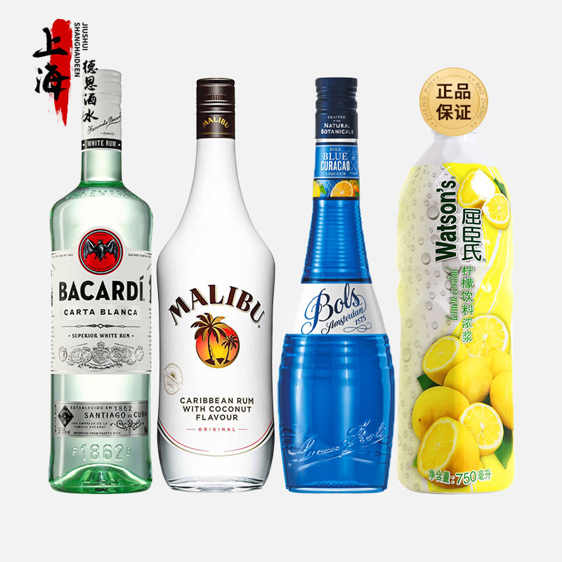 蓝色夏威夷！百加得白朗姆酒+马利宝椰子+波士蓝橙力娇酒+柠檬汁