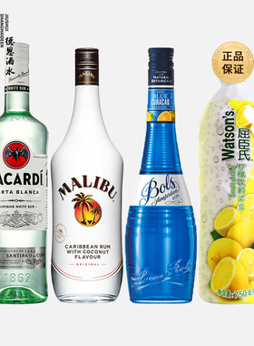 蓝色夏威夷！百加得白朗姆酒+马利宝椰子+波士蓝橙力娇酒+柠檬汁