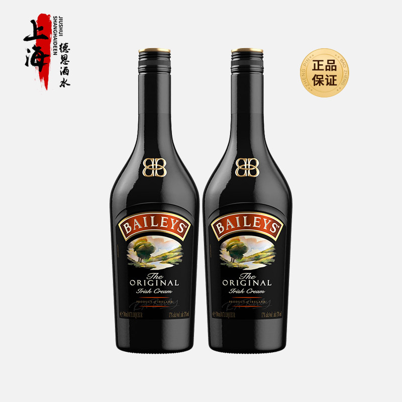 双瓶装！百利甜酒700ml烘焙奶油利口酒爱尔兰进口力娇酒洋酒基酒