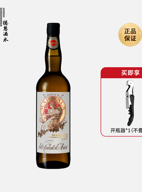 西西里雪莉酒Marsala意大利神之港湾甜型玛莎拉加强葡萄酒沙拉酒