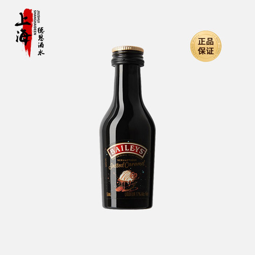 百利海盐焦糖味甜酒小瓶50ml