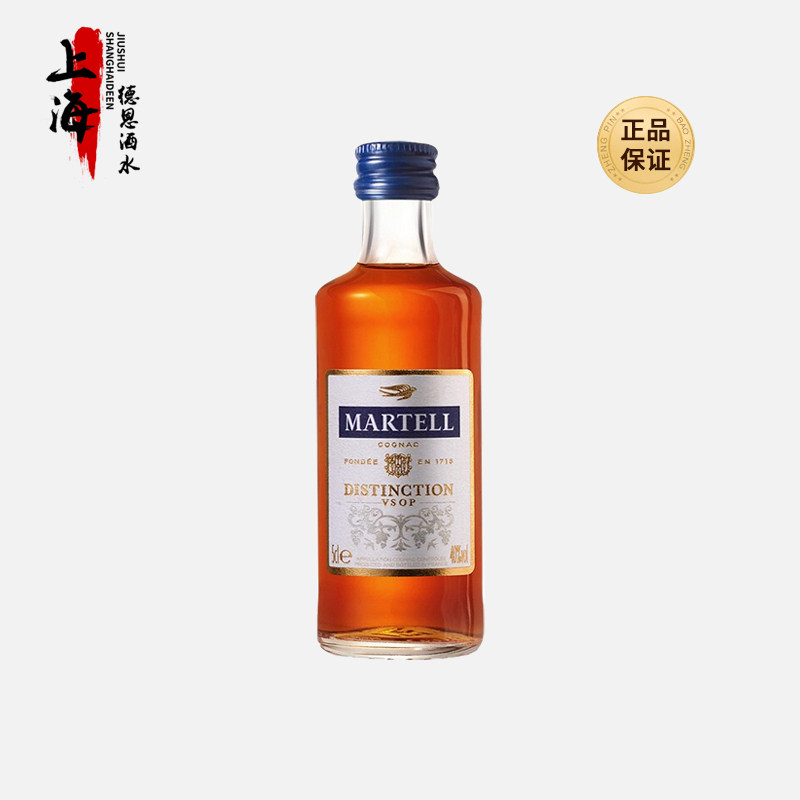 马爹利鼎盛VSOP白兰地法国进口洋酒小酒版酒伴迷你玻璃瓶50ml