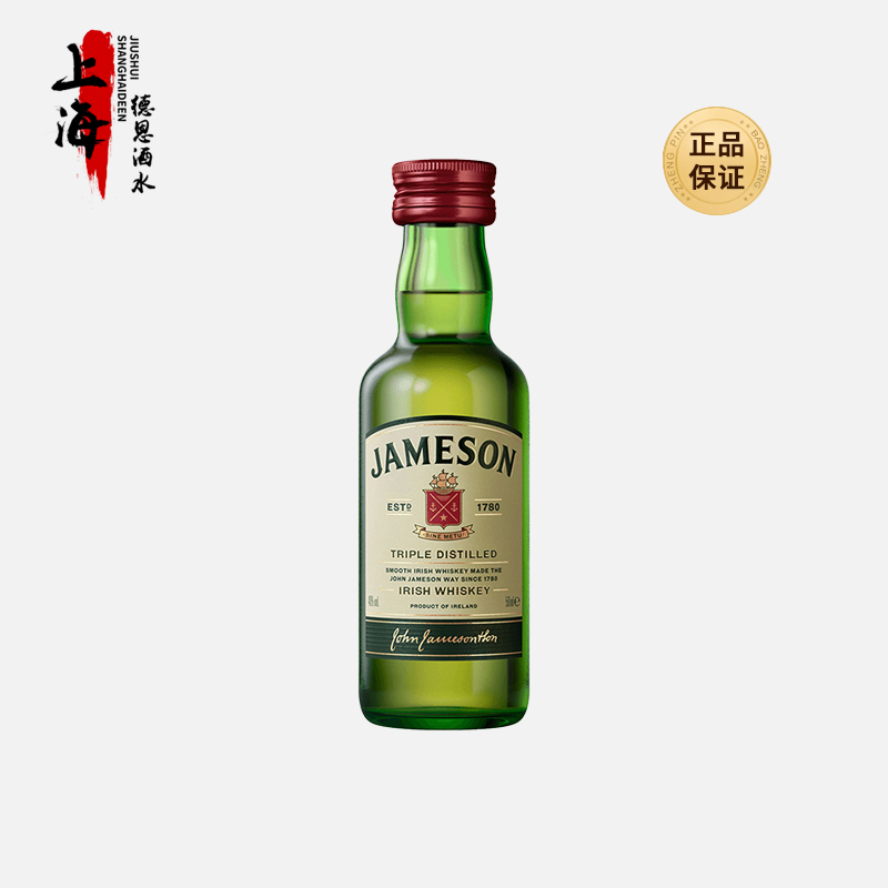 尊美醇爱尔兰威士忌50ml占美醇玻璃瓶进口洋酒小酒版基酒酒伴调酒
