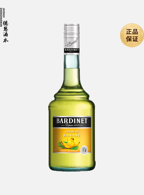 必得利香蕉力娇酒700ml 法国进口洋酒Bardinet鸡尾酒调酒基酒烘培