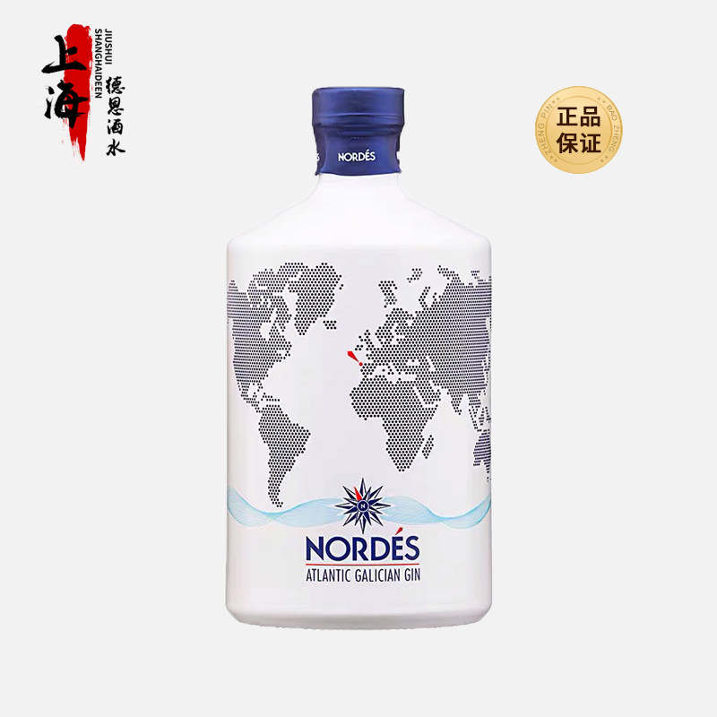 诺迪思大西洋嘉利金酒 西班牙原瓶进口洋酒 nordes gin大西洋金酒