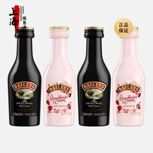 百利意式特浓咖啡奶油味甜酒50ml