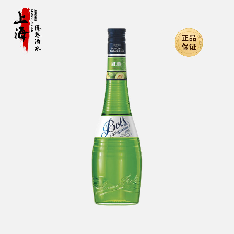 波士蜜瓜味力娇酒700ml 荷兰进口洋酒 Bols 鸡尾酒调酒基酒利口酒