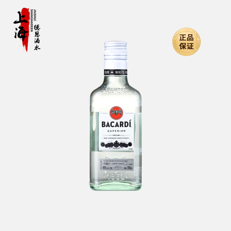 BACARDI百加得白朗姆酒200ml