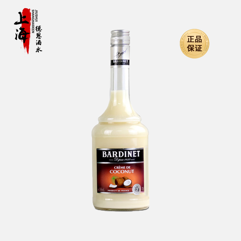 法国必得利椰子力娇酒700ml