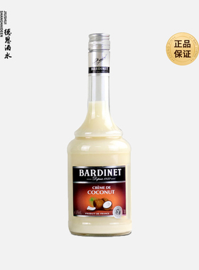 必得利椰子力娇酒700ml 法国进口洋酒 Bardinet 鸡尾酒调酒基酒