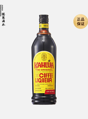 墨西哥 Kahlua甘露咖啡力娇酒 1000ml 鸡尾酒基酒蛋糕烘焙洋酒