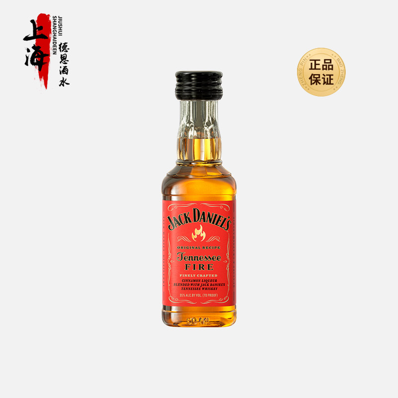 杰克丹尼威士忌火焰杰克50ml图片