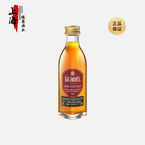 Grants格兰威士忌50ml