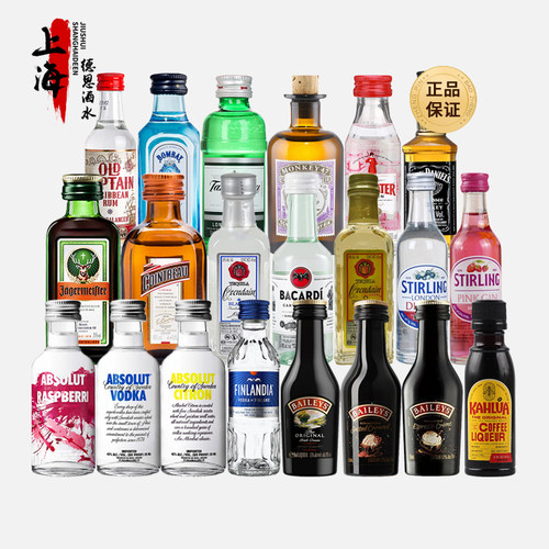 百利甜便利店调酒洋酒迷你小酒版