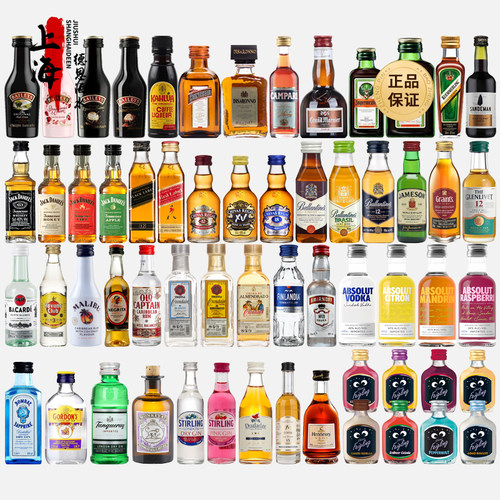 便利店调酒百利甜迷你小瓶洋酒威士忌朗姆酒金酒力娇酒基酒小酒版