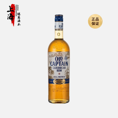 加勒海俱乐部金朗姆酒700ml