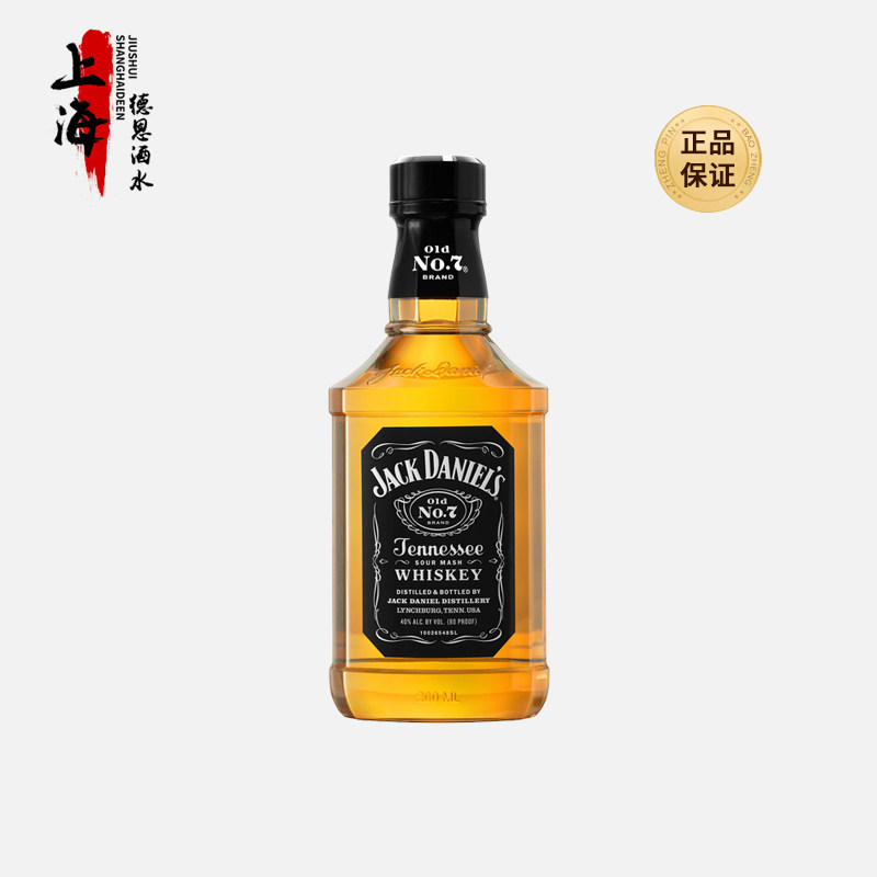 杰克丹尼威士忌200ml 美国进口小瓶洋酒便利店调酒鸡尾酒基酒便携