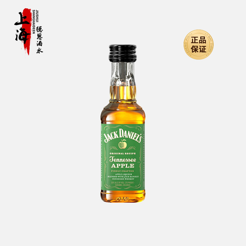 杰克丹尼田纳西洲威士忌苹果味力娇酒50ml进口小瓶洋酒小酒版酒伴,酒类,威士忌/Whiskey,淘宝优惠券,粉丝福利购,淘宝优惠卷