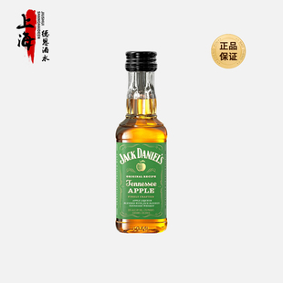 杰克丹尼田纳西洲威士忌苹果味力娇酒50ml进口小瓶洋酒小酒版 酒伴