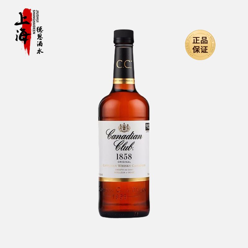 加拿大俱乐部威士忌CanadianClub鸡尾酒lCC基酒原装进口洋酒750ml