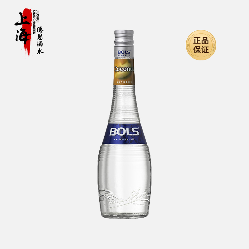 波士椰子力娇酒700ml BOLS荷兰原装进口配制酒调酒鸡尾酒基酒洋酒