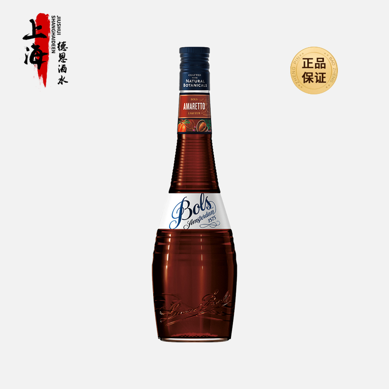 波士杏仁力娇酒Bols荷兰原装进口洋酒利口酒鸡尾酒基酒调酒700ml