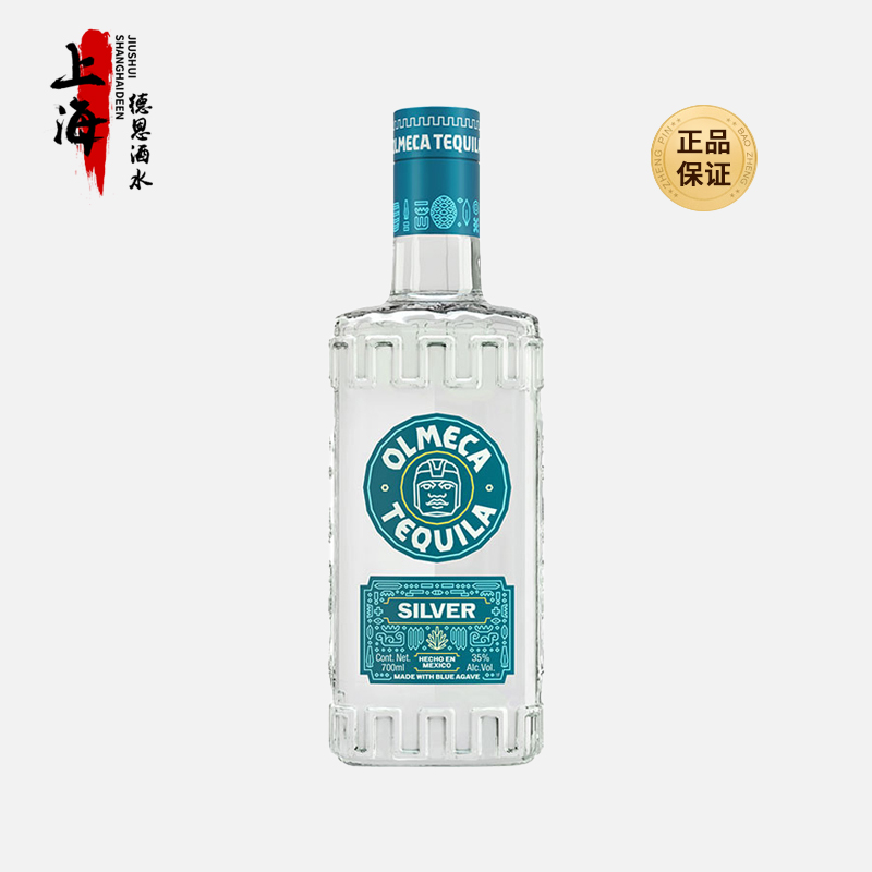 Olmeca奥美加银标龙舌兰700ml墨西哥烈酒Silver奥美嘉银TEQUILA-封面