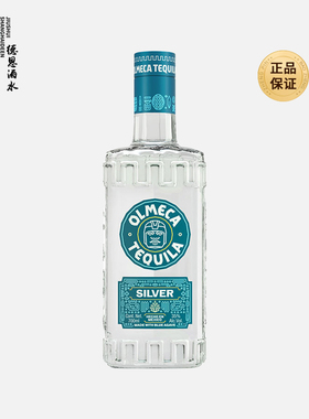 Olmeca奥美加银标龙舌兰700ml 墨西哥烈酒Silver奥美嘉银TEQUILA