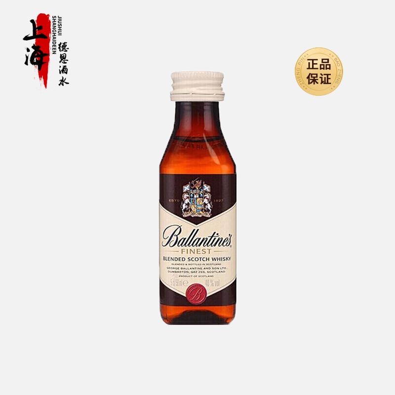 百龄坛特醇苏格兰威士忌50ml塑料瓶迷你小酒版酒伴小瓶洋酒伴手礼