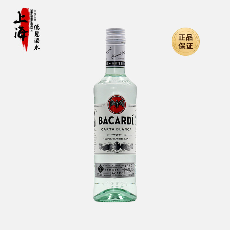 百加得白朗姆酒 Bacardi 调酒鸡尾酒基酒莫吉托mojito洋酒500ml,酒类,朗姆酒/Rum,淘宝优惠券,粉丝福利购,淘宝优惠卷