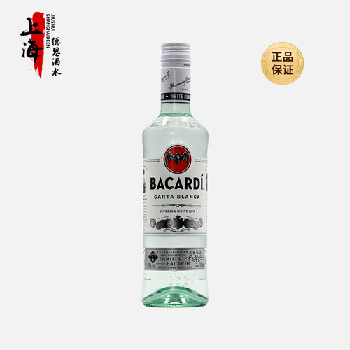 Bacardi百加得白朗姆酒500ml