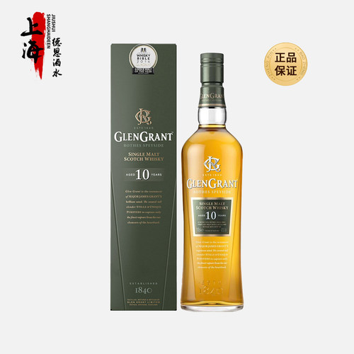 格兰冠10年单一麦芽苏格兰威士忌