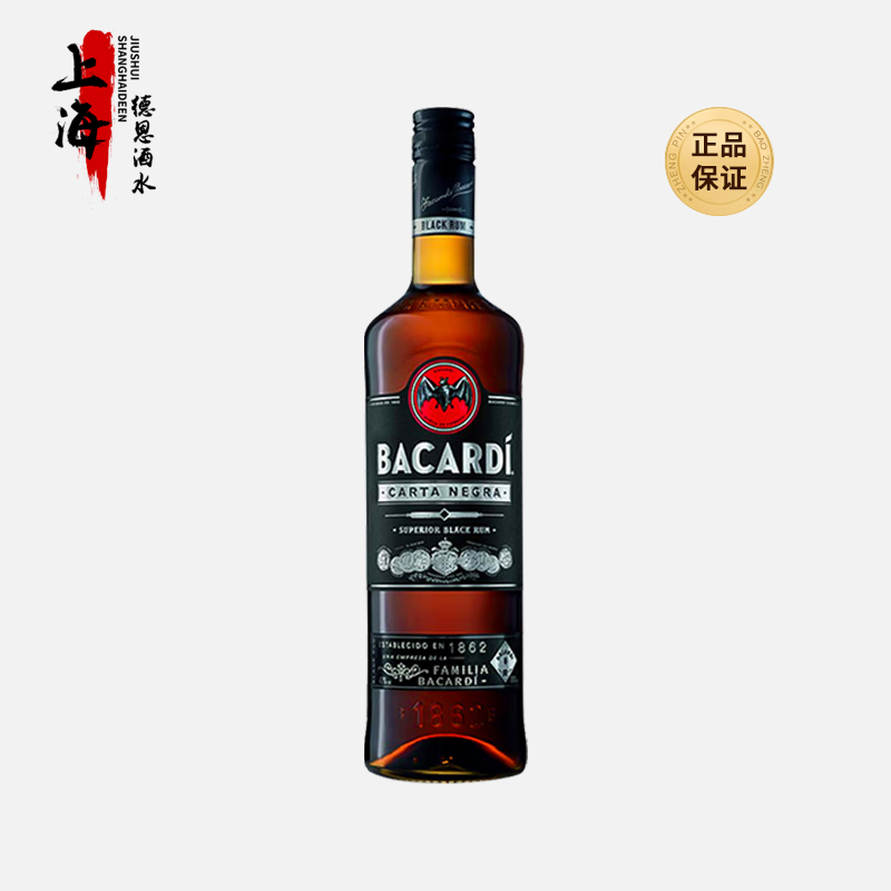 Bacardi百加得黑朗姆酒750ml