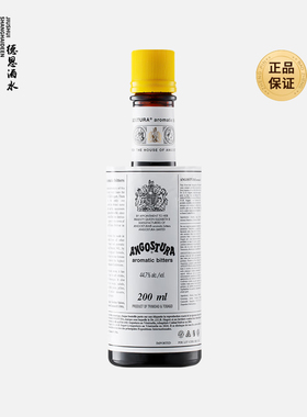 安高天娜苦精酒 Angostura安歌斯图拉橙味苦酒比特酒调鸡尾酒基酒