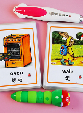 JOJO英语启蒙TPR波西和皮普Pip and Posy单词卡毛毛虫小蝌蚪点读