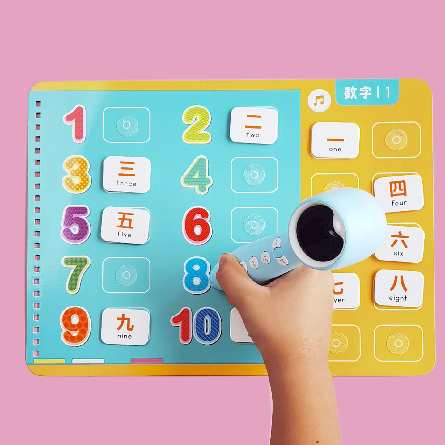 小蝌蚪点读早教启蒙识字安静书